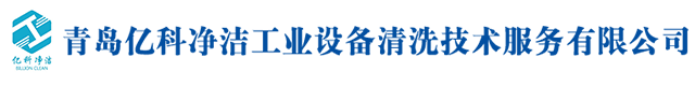 東海